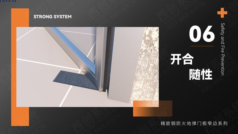 防火门闭门器：价格之外，你还需要了解这些**